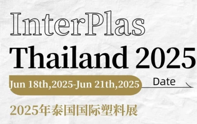 2025 نمایشگاه interplas تایلند